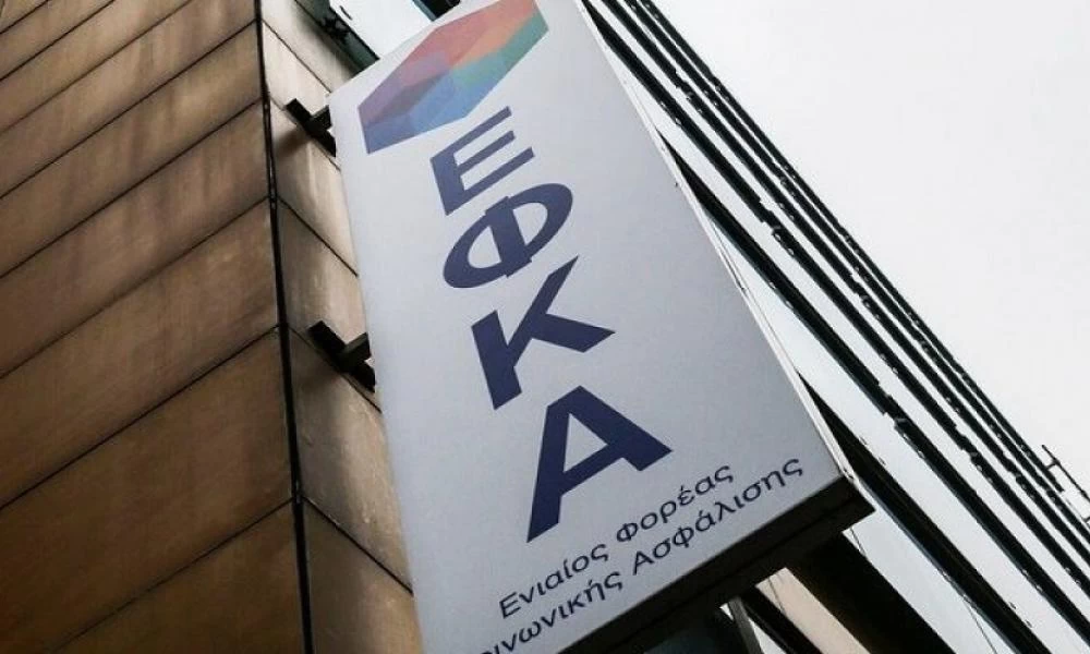 ΕΦΚΑ: Κύμα μεγάλης φυγής ασφαλισμένων στη σύνταξη